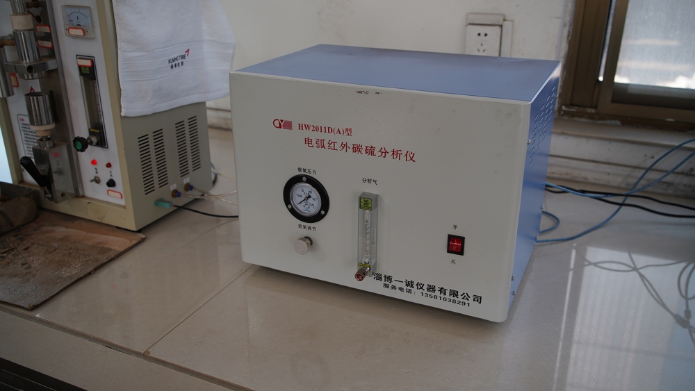 Infrared C-S Analyzer